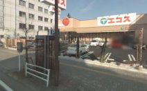 『エコス八王子大横店』隣。株式会社キーステージ２１ 八王子ソーシャルアクションビューロー